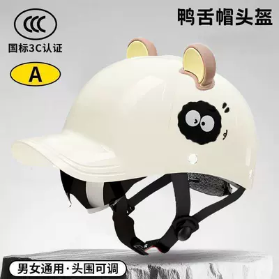 Motosiklet kaskı (dəbilqə) All-Season Safety Helmet, National Standard, High-End - off-white-small-briquettes-built-in-small-sunglasses-brown-and-yellow-bear-ears