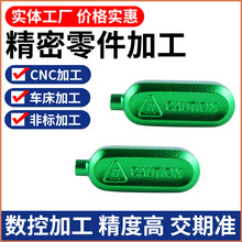 cnc�ӹ� ����ƿ⁺Ͻ��S�~���P��t����е����ӹ��㲿���ӹ�ɢ��