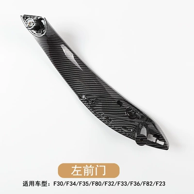 Armrest, handle, handle | 3Gt 4 Series Inner Door - carbon-fiber-pattern-1-on-the-right-rear