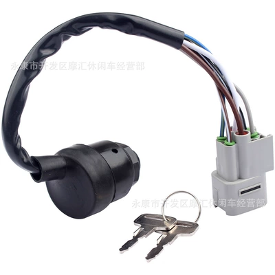 Suitable for Kawasaki Mule Power supply, ignition system accessories
