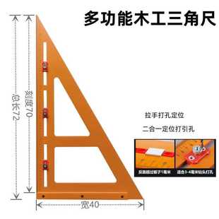 Large Carpenter's Triangle Ruler 90-Degree Thickened Right Angle Triangle Plate High-Precision Bakelite Angle Ruler Eight-Pole