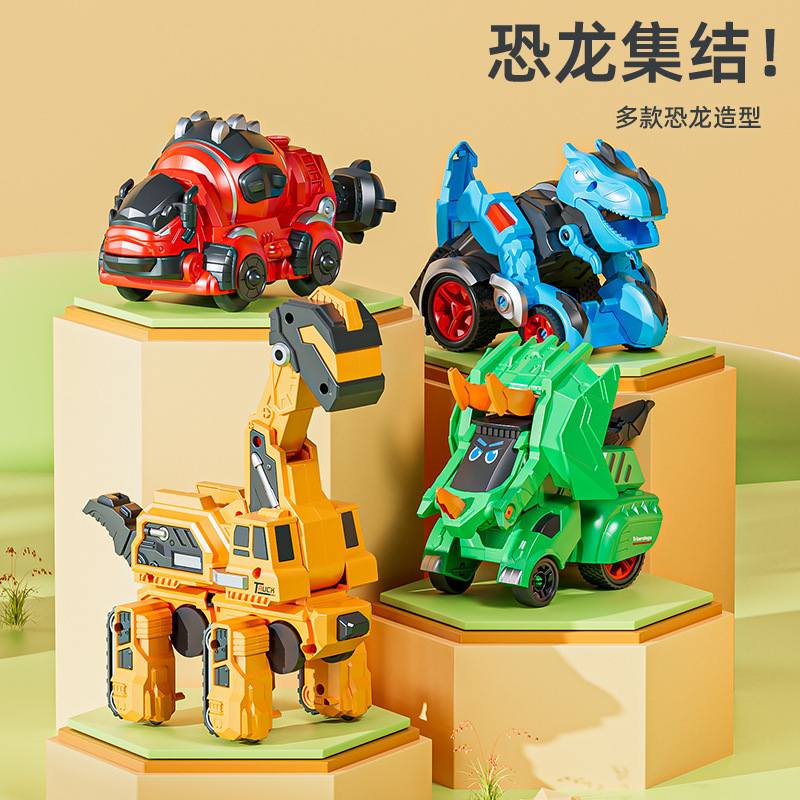 慣性衝突変形玩具恐竜自動車模型衝突変身車児童少年覇王龍戦車卸売り|undefined