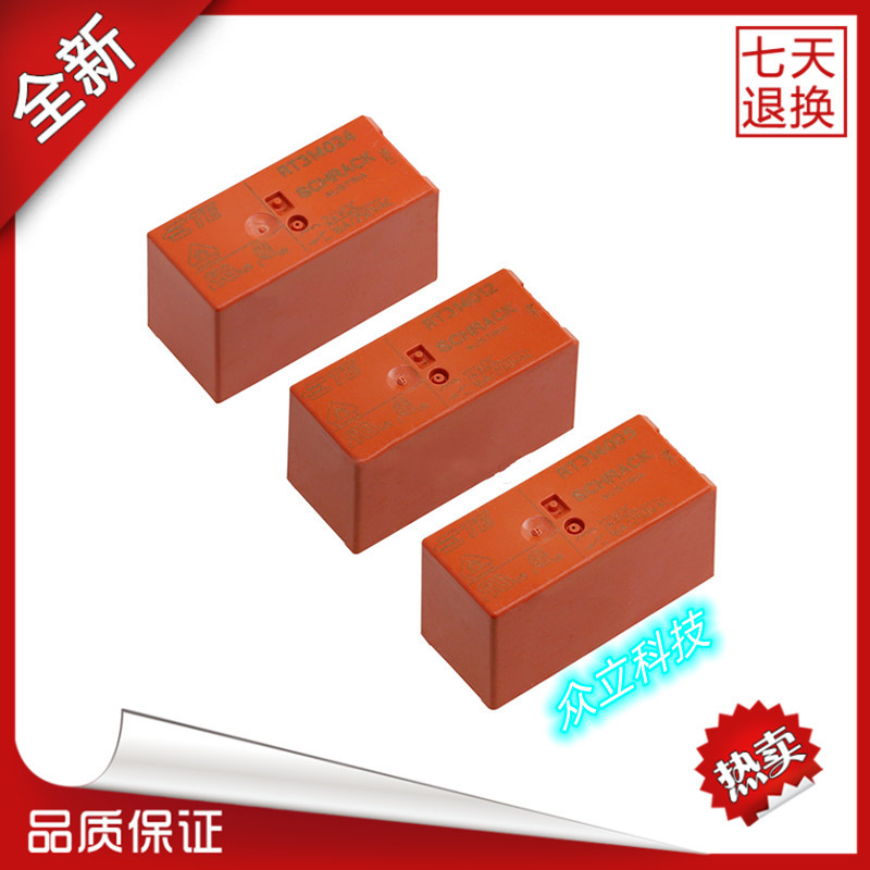 TE/泰科电磁继电器RT314005 314012 314024 314615 314730 8脚6A