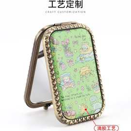 简约复古折叠镜铁制长方形镜子化妆镜滴胶工艺diy便携翻盖小镜子