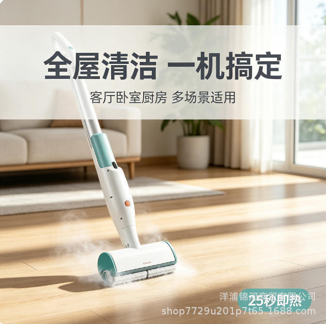 Rotating steam mop, handheld steam mop, electric high-temperature steam cleaner for home use, multi-functional floor cleaning