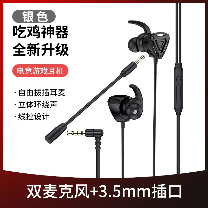 Wholesale wired headset high sound quality e-sports game headset chicken headset live monitor 3.5mm wired headset Wholesale wired headset high sound quality e-sports game headset chicken headset live monitor 3.5mm wired headset
