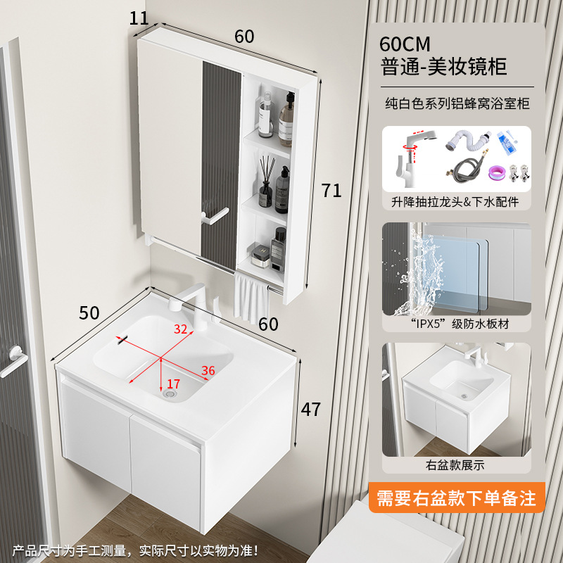 armario de baño de panal de aluminio a prueba de humedad lavabo izquierdo y izquierdo cubierta de lavabo en una parte para aumentar la profundidad de la bañera a prueba de salpicaduras lavabo image 19