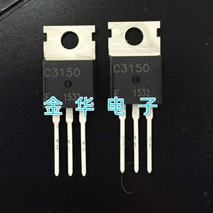 2SC3150 C3150 ���O�� �F؛