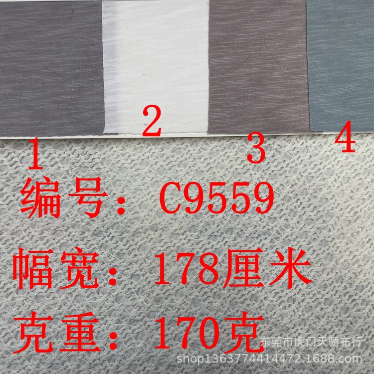 现货供应针织棉竹节面料 针织170克竹节拉架汗布 休闲T恤服装布料