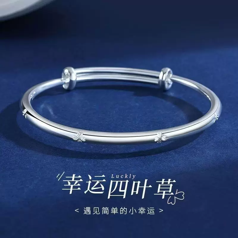 正品圆肚翡翠四叶草银手镯女款韩版镯子简约学生森系小清新女友