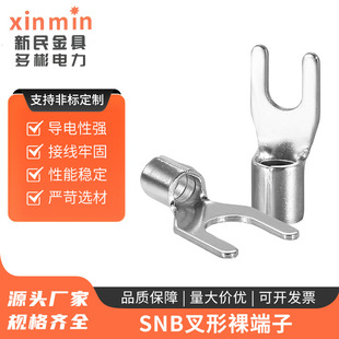 SNB����������䉺��������^Y�Ͳ���SNB1.25-3����U���S�~�~����