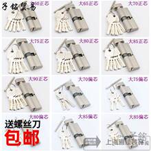 �҃ȷ��g���T�i耳׈����i ��60657075808590mmȫ�~�iо��ƫ ���]