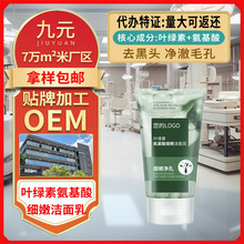 ���ư����ᝍ����OEM�坍�~�G��ϴ���̝�������ӹ��N������坍