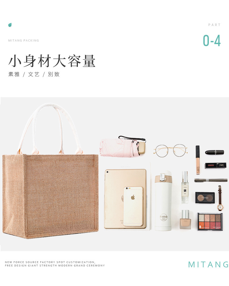MUJI same style linen bag details 08.jpg