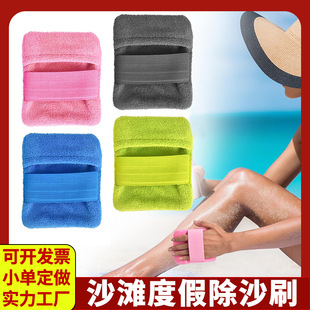 �๦��ɳ����ɳˢ������Ӿ��ͯ�����ɳ��������Ƥ�w����ɳ������