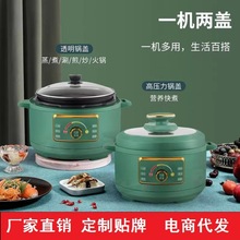 多功能電火鍋智能電壓力鍋電飯煲家用3.5L工廠110V批發代發