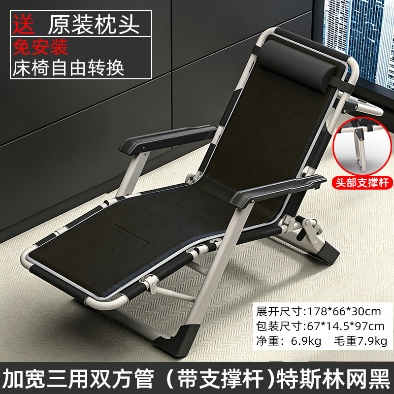 Silla para la pausa del almuerzo, silla para la siesta en la oficina, silla para exteriores, silla de ocio transpirable multiposición, silla de descanso, sillón reclinable, silla plegable, sillón reclinable. image 14