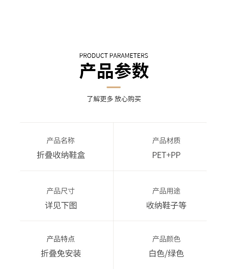 可折叠鞋盒透明免安装一体鞋子架鞋柜收纳盒塑料现代简约收纳鞋架详情21