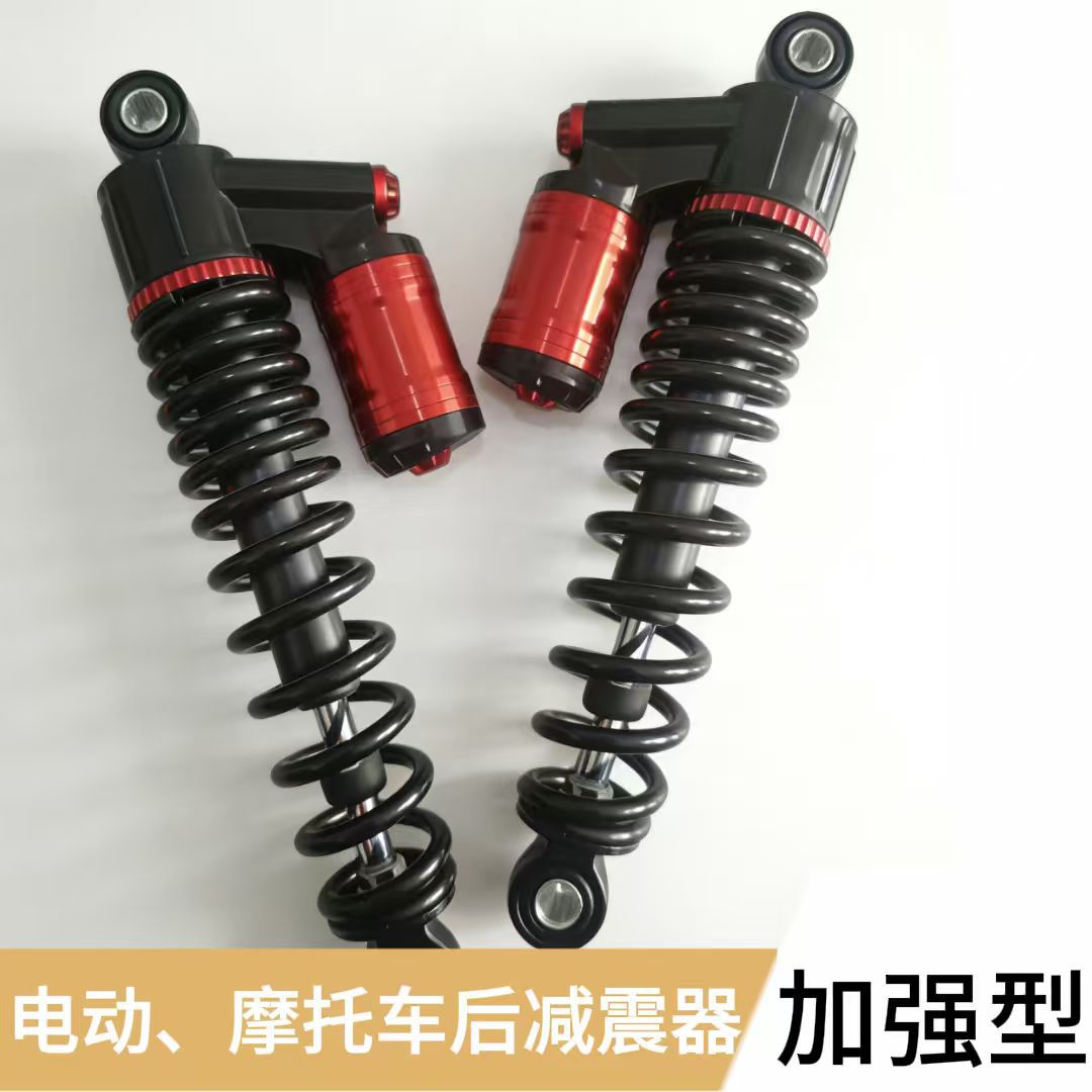 Harley Electric Motorcycle Accessories Decorative Airbag Rear Shock Absorber
