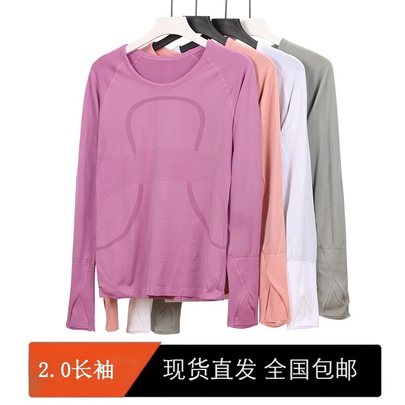 (in Stock) 2.0 Long-Sleeved Women's Yoga T-Shirt Running Top Sports High-Elastic Breathable Knitted Fitness Yoga Clothing
