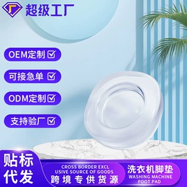 工业产品胶带;其他居家日用;门碰、门吸