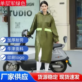 分体雨衣/披;连体雨衣/披;其他雨衣