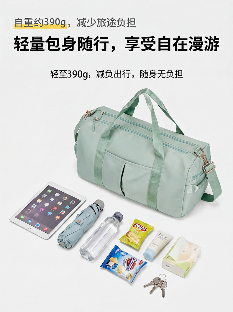 Bolsa de viaje de corta distancia al por mayor, maleta de viaje de gran capacidad, bolsa de mano, bolsa de viaje, separación seca y húmeda, fitness