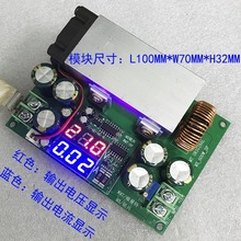DC-DCֱ���ɵ���ѹģ��12V-80Vת5V19V21V24V48V600W����20A