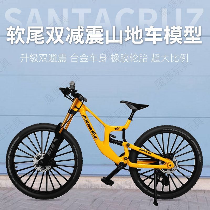 Actualización de doble amortiguación descenso de velocidad de bicicleta de montaña modelo de simulación de aleación de cola suave juguetes de metal mini coches de carreras adornos
