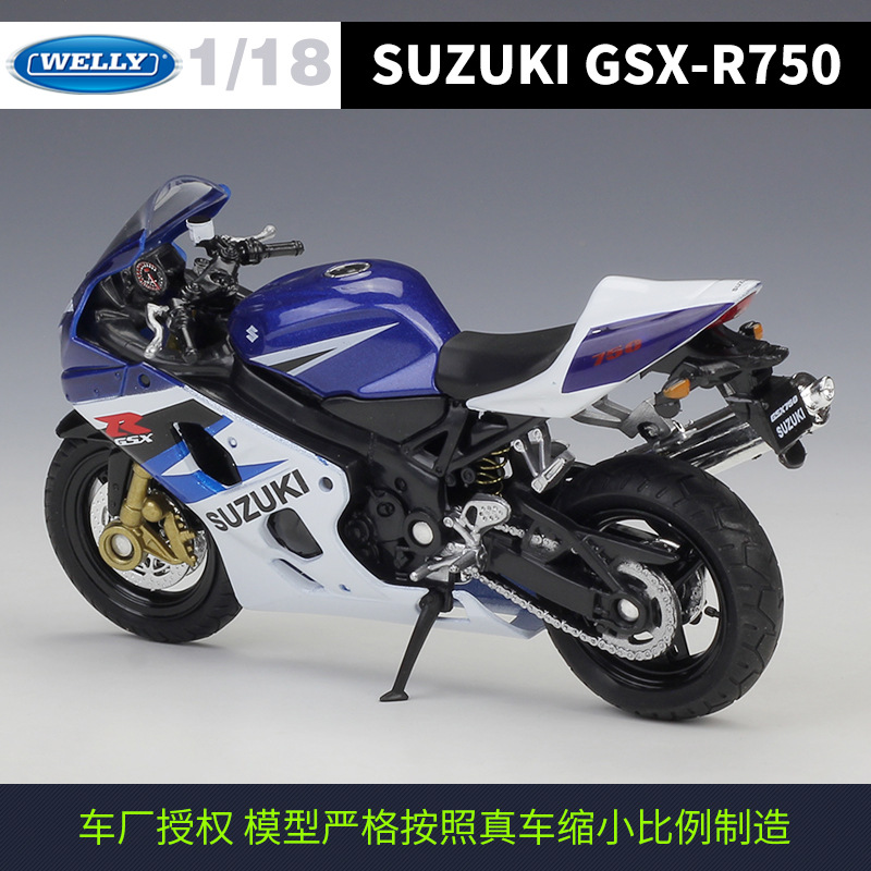 Willy welly1: 18 Suzuki GSX-R750 locomotora pesada simulación aleación motocicleta modelo