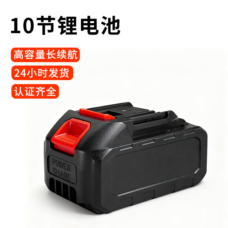 Xǐchējī – Portable car washer Gun Cordless Lithium - 10-sections-single-battery