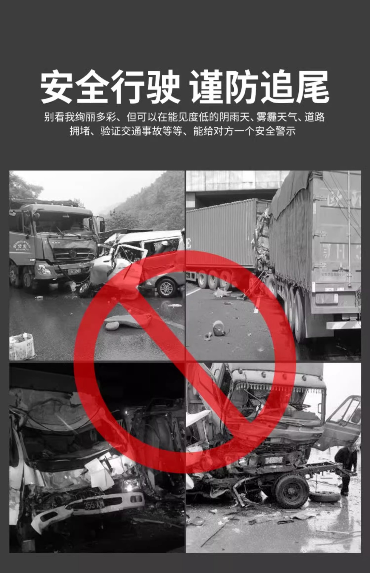 Car rear-end collision prevention solar warning flash light strong light truck night display wide tail light strong magnet anti-theft charging
