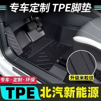 EU5 full-coverage car floor mats, Modelə uyğun ayaqaltı