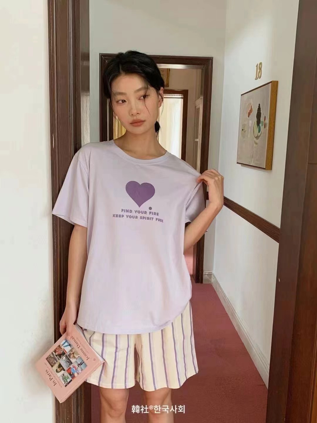 보라색