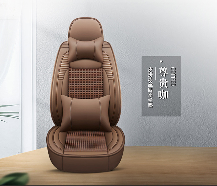 All-Inclusive Scimitar-Shaped Full Leather/Full Ice Silk All-Season Universal Car Seat Cushion Amazon Foreign Trade Wholesale Breathable and Comfortable