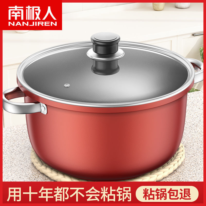 2F【加大加厚帶蒸籠】湯鍋不粘鍋煮燉奶鍋火鍋家用蒸鍋具電磁爐煲