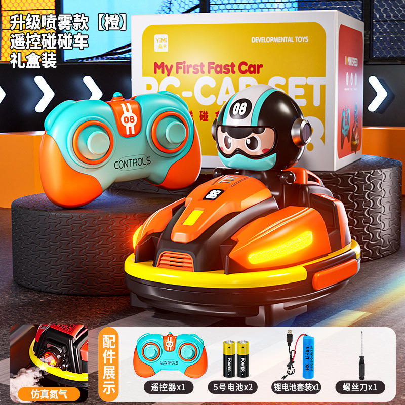 Orange upgrade spray-bumper car-gift box