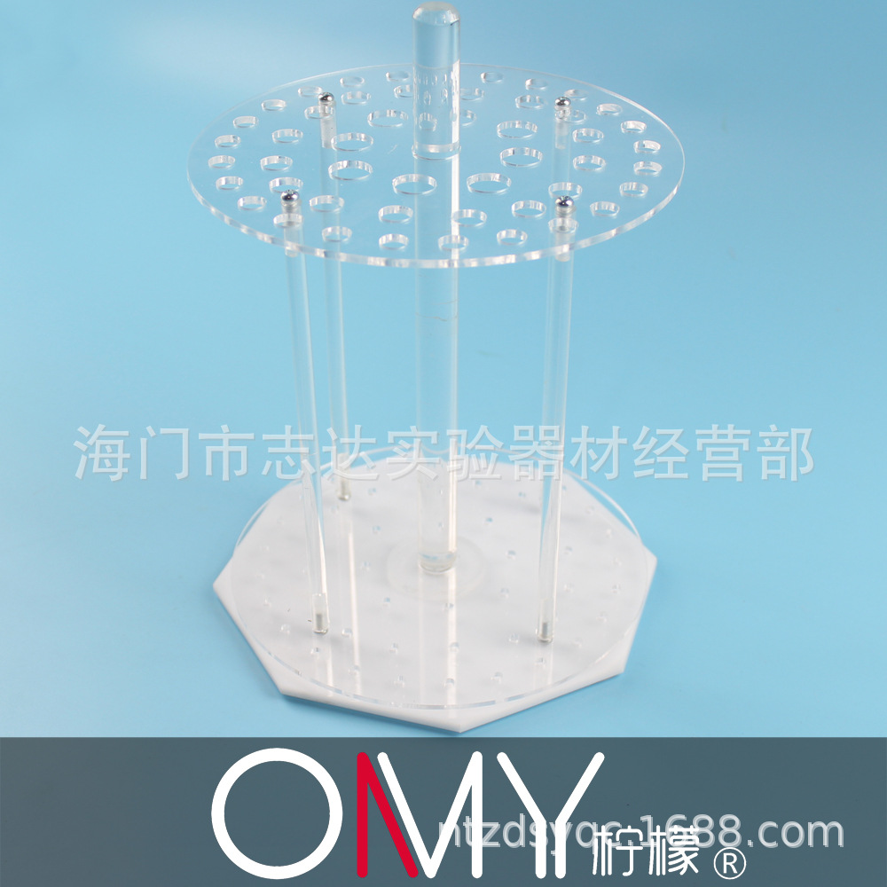 有机玻璃圆盘吸管架 圆形移液管架 49孔 可旋转 可定制