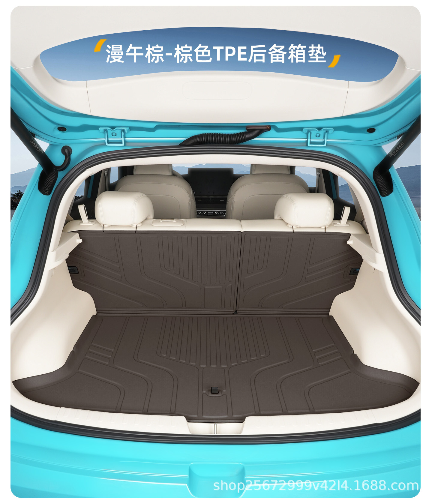 Suitable for the ORA 5 trunk mat, 26 models of special car-specific EV decoration, Great Wall TPE car trunk mat
