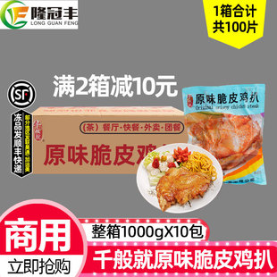 ����ǧ���ԭζ��Ƥ�u���u������u���ŊW�������Ʒ��؛1kg*10��