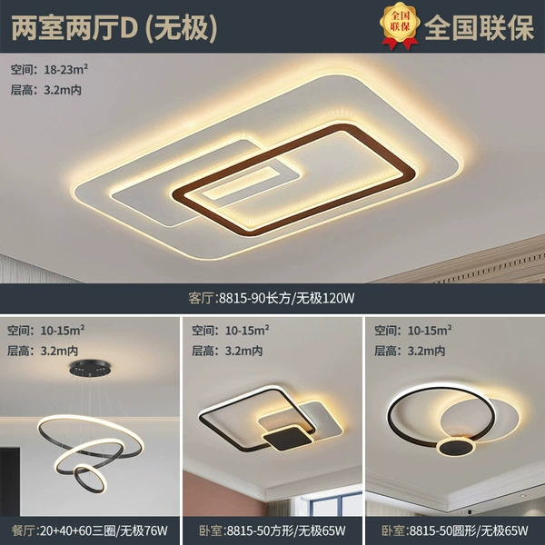 Two -bedrooms, two halls D Quan Wuji