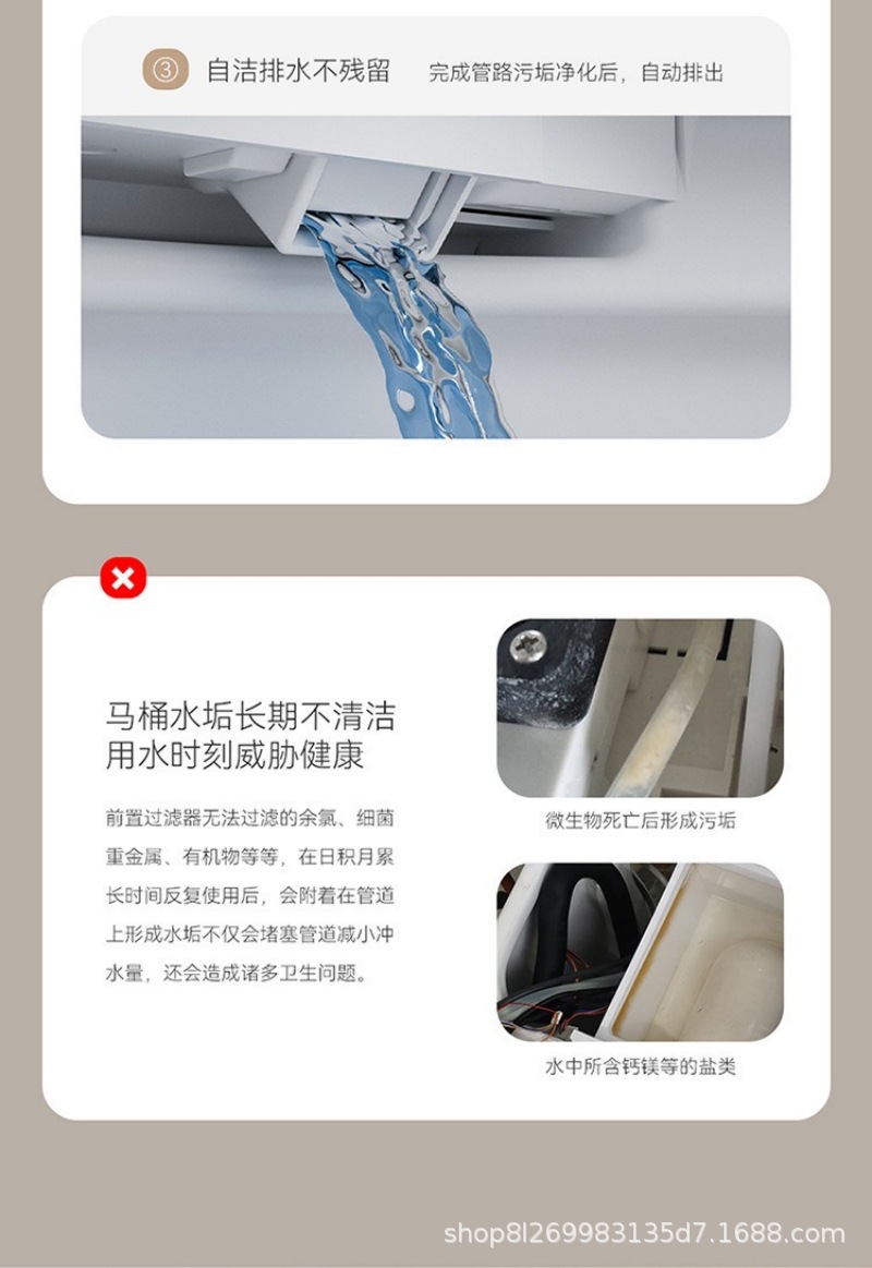 智能马桶802-详情页 (5).jpg