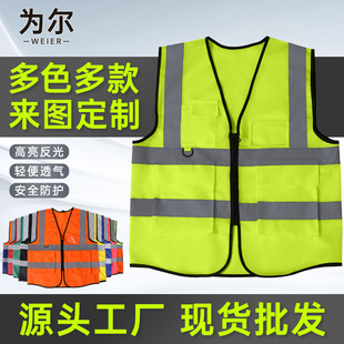 Reflective clothing construction site safety vest printing sanitation traffic breathable fluorescent yellow vest overalls LOGO