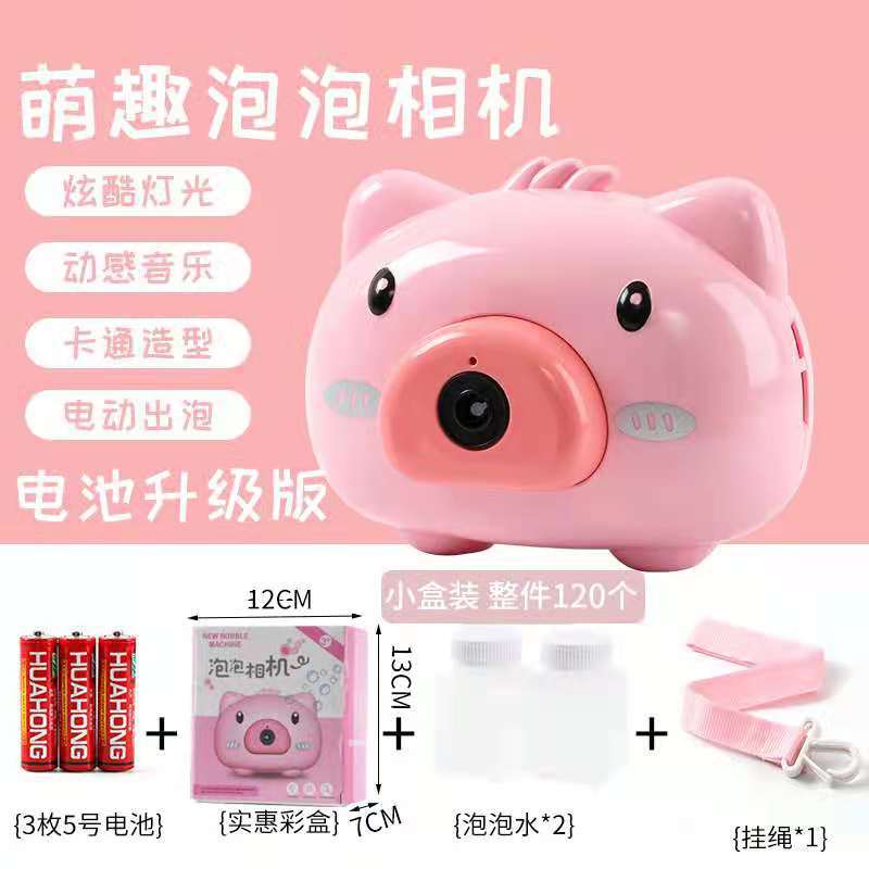 핑크 돼지 버블 머신에는 일치하는 배터리 상자가 포함되어 있습니다.