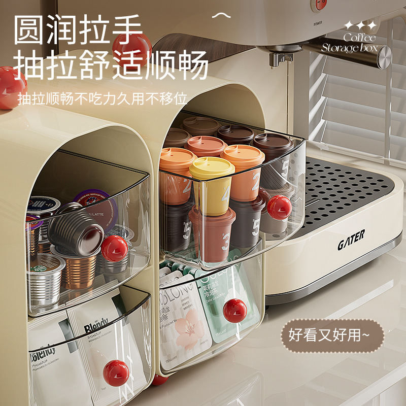茶包收纳盒咖啡角桌面抽屉式亚克力茶叶零食茶水间胶囊咖啡置物架|undefined