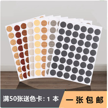 �Ҿ߳�����ճ������ڳ�����˿�׻���������һװ��������ֽֽ����
