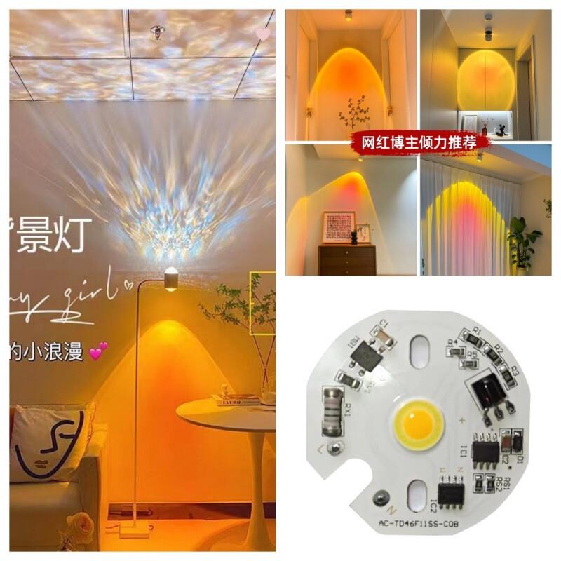 落日灯线性高压摄影补光灯珠11发光面筒射灯双色遥控款无频闪光源|undefined