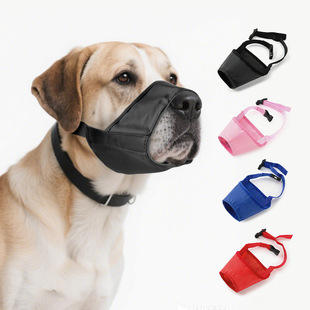 Dog Muzzle, Anti-Biting, Anti-Accidental Eating, Dog Muzzle, Large Dog Drinkable Water, Pet Anti-Barking Device, Adjustable Dog Mask Wholesale
