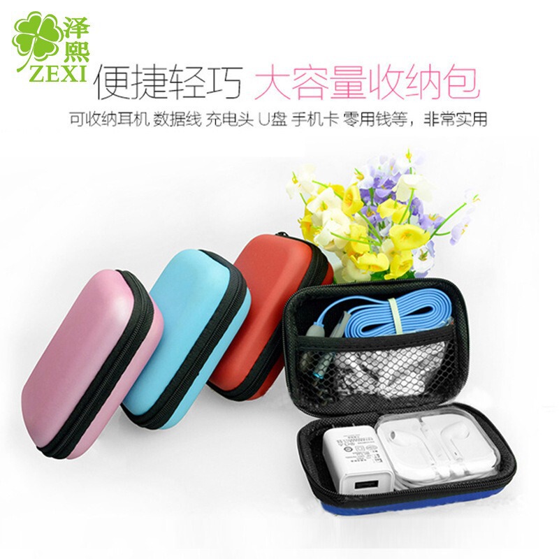 Cute Portable Data Cable Storage Bag, Mobile Phone Cable and Earphone Storage Box, Organizer Bag, Coin Zipper Bag