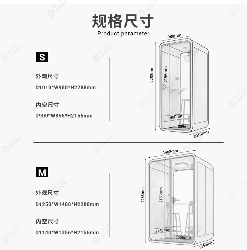 2025-6-10中文版详情页加水印_13